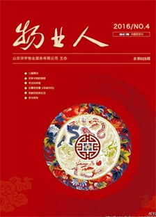 &#21326;&#20159;&#24179;&#21488;&#95;&#21326;&#20159;&#40;&#20013;&#22269;&#41;